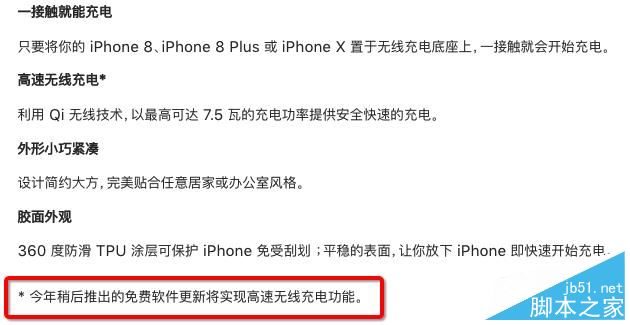 iPhone8全面深度评测:iPhone8是否能够完胜iPhone7