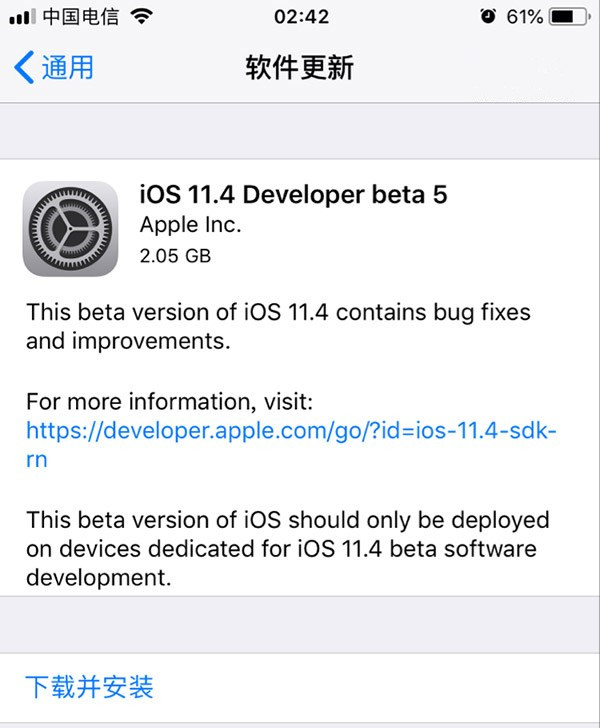 苹果iOS 11.4 beta 5开发者预览版固件下载大全