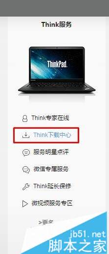 Xp蓝屏提示ati2dvag.dll出错的解决步骤3 Xp蓝屏提示ati2dvag.dll出错的解决步骤3
