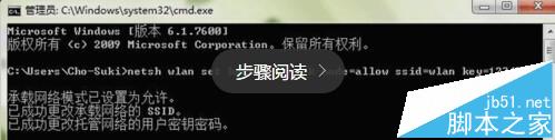 使笔记本成为wifi中继器,增强wifi信号
