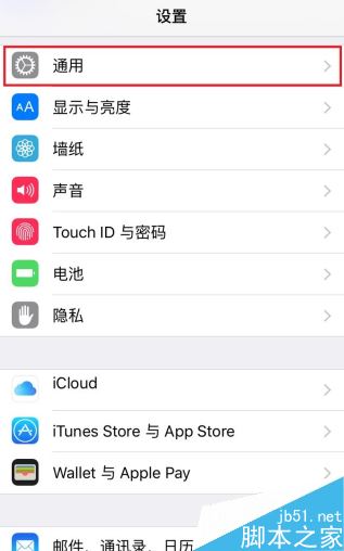 iPhoneX卡顿怎么办?iPhoneX反应慢卡顿的解决方法