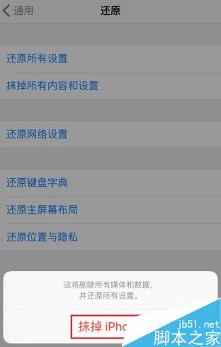 iPhoneX卡顿怎么办?iPhoneX反应慢卡顿的解决方法