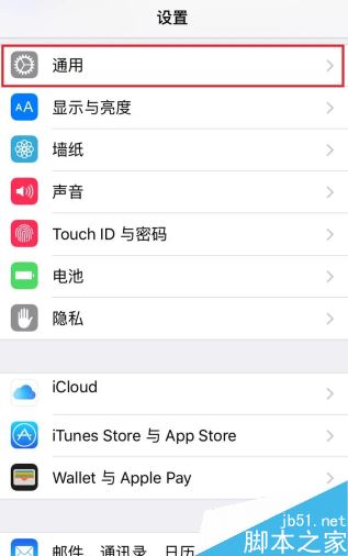 iPhoneX卡顿怎么办?iPhoneX反应慢卡顿的解决方法