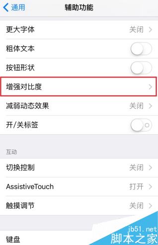 iPhoneX卡顿怎么办?iPhoneX反应慢卡顿的解决方法