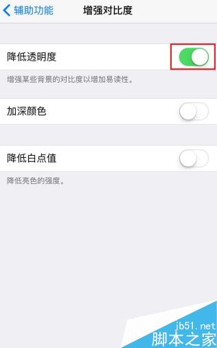 iPhoneX卡顿怎么办?iPhoneX反应慢卡顿的解决方法