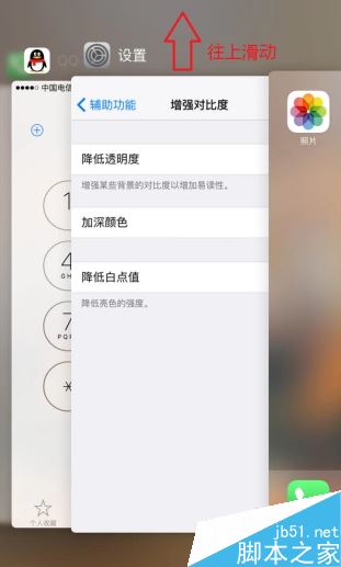 iPhoneX卡顿怎么办?iPhoneX反应慢卡顿的解决方法