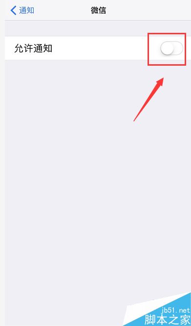 iphonex微信不通知怎么办？iphonex微信消息不提示的解决方法