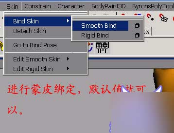 Maya 6.0 新功能之Hair 脚本之家 MAYA角色动画教程