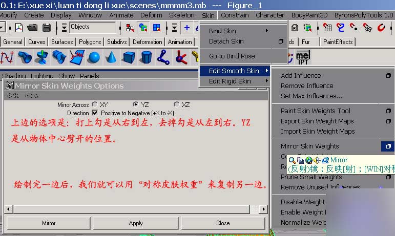 Maya 6.0 新功能之Hair 脚本之家 MAYA角色动画教程