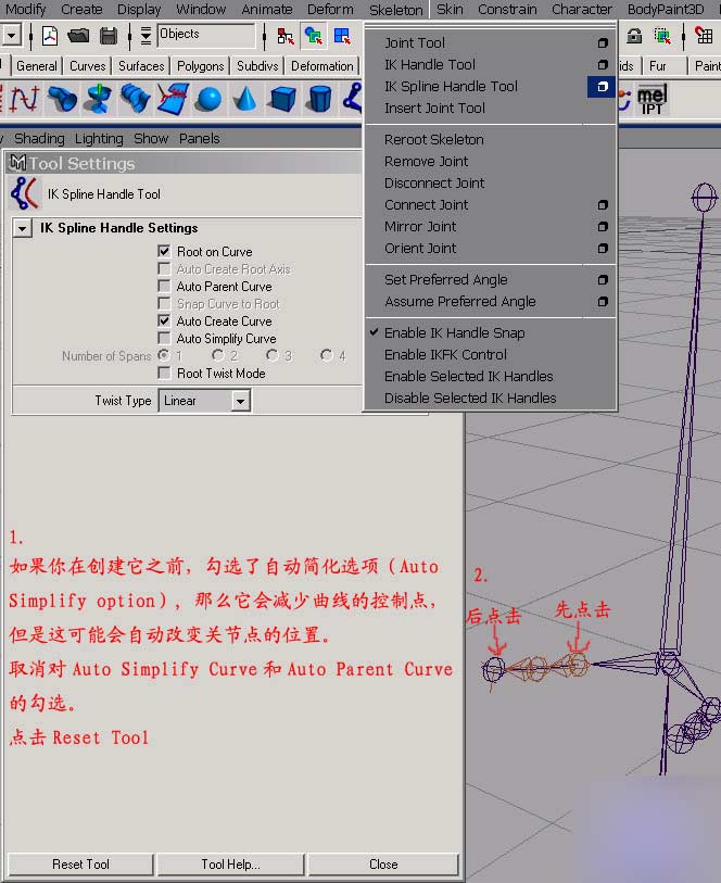 Maya 6.0 新功能之Hair 脚本之家 MAYA角色动画教程