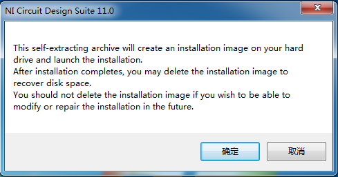 Multisim 11.0详细的 安装+汉化+破解 全过程