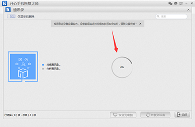 苹果怎么备份号码