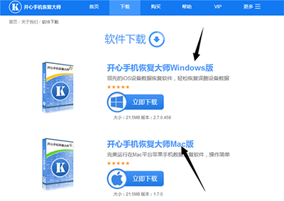 苹果怎么备份号码