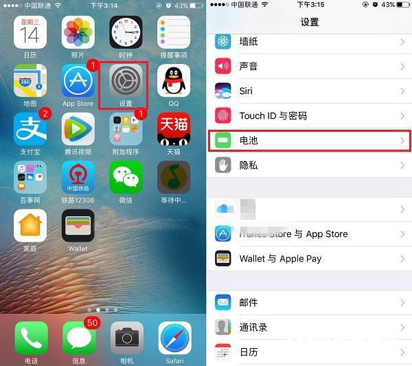 iOS11耗电吗?iOS11耗电情况介绍及省电技巧