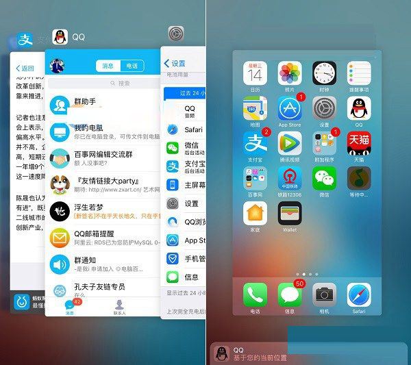 iOS11耗电吗?iOS11耗电情况介绍及省电技巧