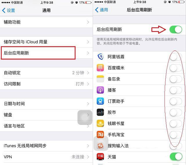 iOS11耗电吗?iOS11耗电情况介绍及省电技巧