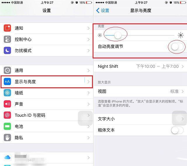 iOS11耗电吗?iOS11耗电情况介绍及省电技巧