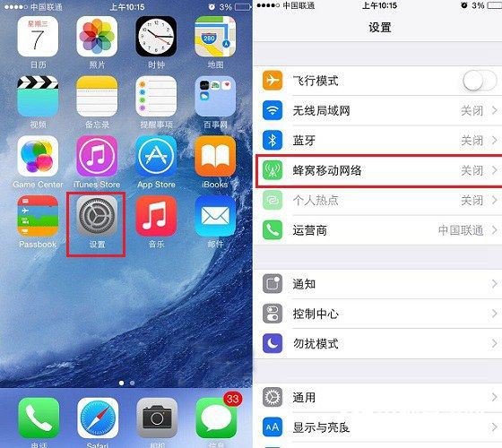 iOS11耗电吗?iOS11耗电情况介绍及省电技巧