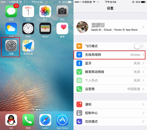 iOS11耗电吗?iOS11耗电情况介绍及省电技巧