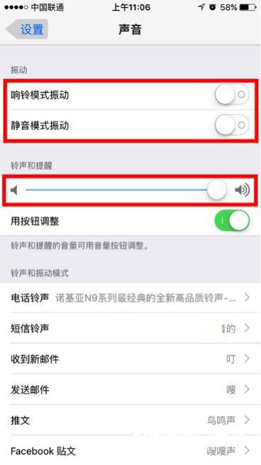 iOS11耗电吗?iOS11耗电情况介绍及省电技巧