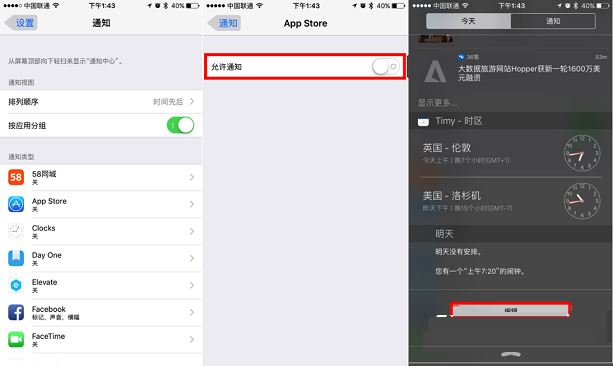 iOS11耗电吗?iOS11耗电情况介绍及省电技巧