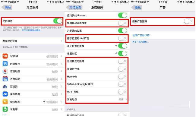 iOS11耗电吗?iOS11耗电情况介绍及省电技巧