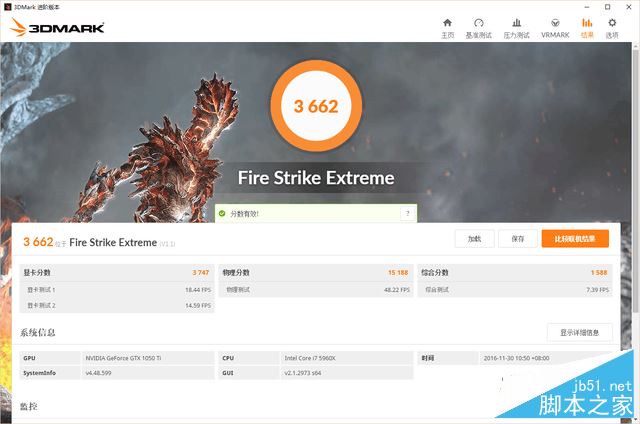 迷你红龙 微星GTX 1050Ti Gaming X评测 