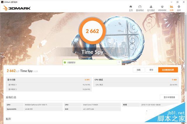 迷你红龙 微星GTX 1050Ti Gaming X评测 