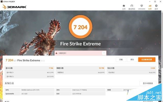惠普暗影精灵Ⅲ代Plus值得买吗?惠普暗影精3代Plus优缺点全面深度评测图解