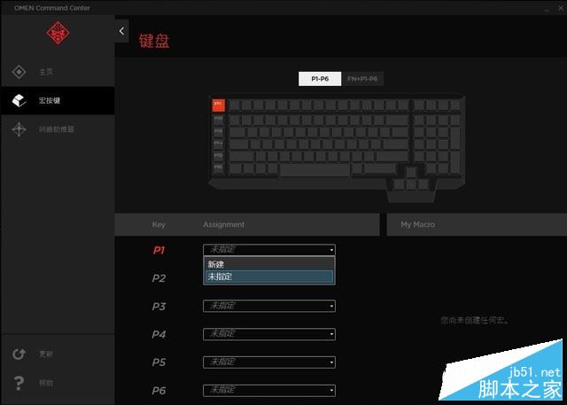 惠普暗影精灵Ⅲ代Plus值得买吗?惠普暗影精3代Plus优缺点全面深度评测图解