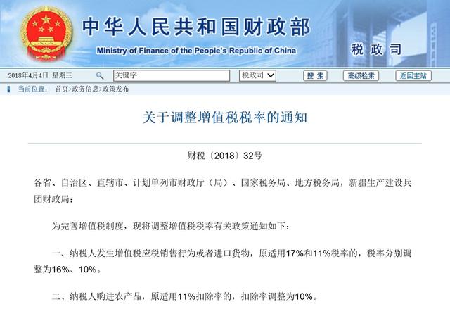 苹果响应税收调整 iPhone全线产品降价！网友：毫无诚意！