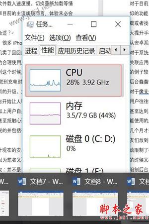 惠普战66怎么样?惠普战66系列机优缺点全方位上手体验评测