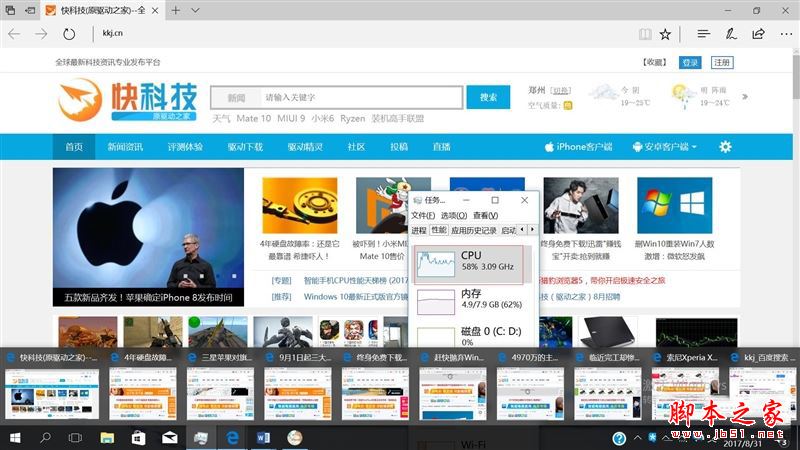 惠普战66怎么样?惠普战66系列机优缺点全方位上手体验评测