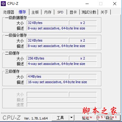 华硕灵耀S4100U值得买吗?华硕灵耀S4100U轻薄笔记本全面深度评测图解
