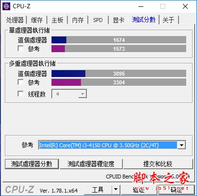 华硕灵耀S4100U值得买吗?华硕灵耀S4100U轻薄笔记本全面深度评测图解