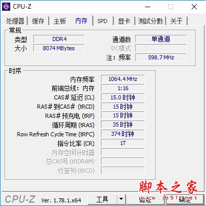 华硕灵耀S4100U值得买吗?华硕灵耀S4100U轻薄笔记本全面深度评测图解