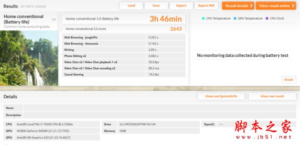 华硕灵耀S4100U值得买吗?华硕灵耀S4100U轻薄笔记本全面深度评测图解