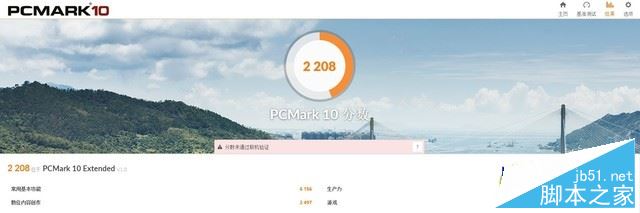 ThinkPad L470值得买吗?ThinkPad L470商务本优缺点全面深度评测图解