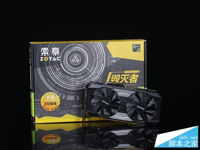 网游好伙伴 索泰GTX 1050毁灭者OC评测