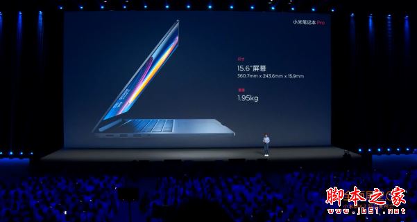 小米笔记本Pro怎么样?小米笔记本Pro性能完爆苹果MacBook Pro