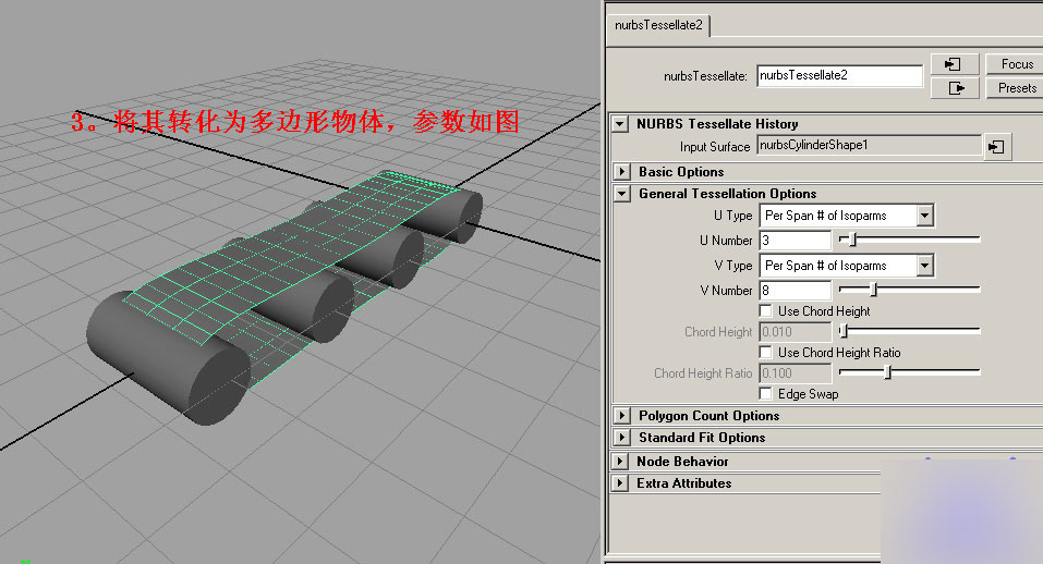 用cloth模拟皮带传送的小动画 脚本之家 MAYA角色动画教程