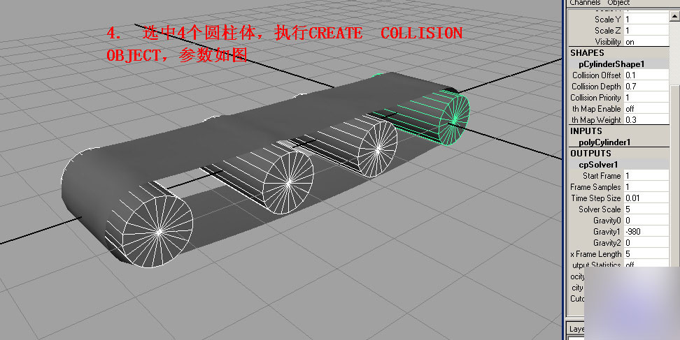 用cloth模拟皮带传送的小动画 脚本之家 MAYA角色动画教程