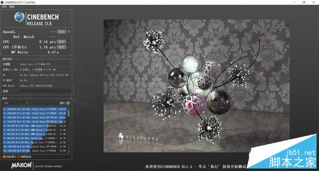 神舟战神Z7 KP7GS值得买吗?神舟战神Z7-KP7GS笔记本全面深度评测