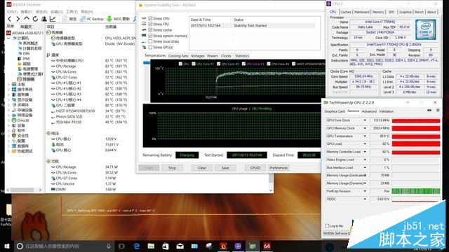 神舟战神Z7 KP7GS值得买吗?神舟战神Z7-KP7GS笔记本全面深度评测