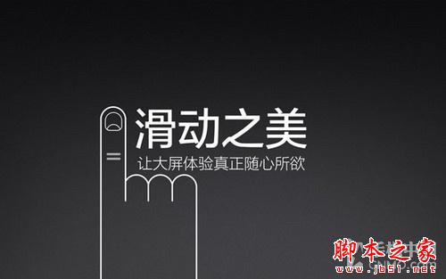 一加氢OS发布 