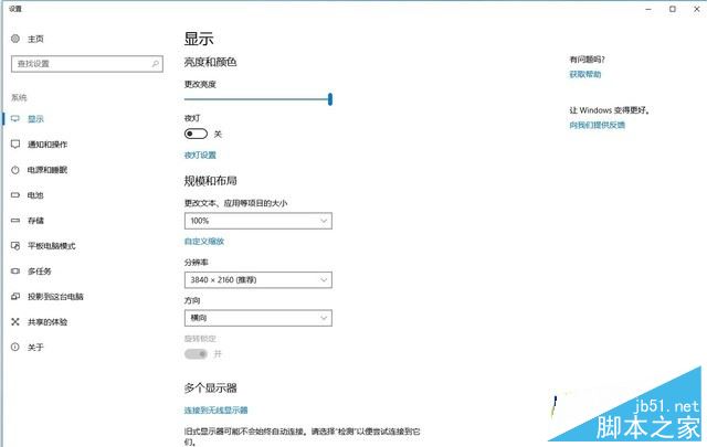 hp ENVY x360 15.6值不值得买?2017新款惠普ENVY x360升级八代酷睿全面深度评测