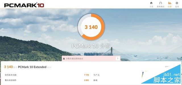 hp ENVY x360 15.6值不值得买?2017新款惠普ENVY x360升级八代酷睿全面深度评测
