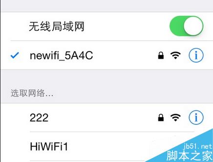 iPhone提示&ldquo;验证失败 连接到icloud时出错&rdquo;怎么解决？