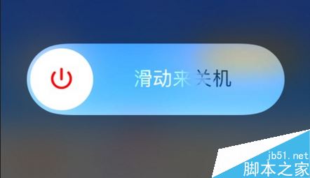 iPhone提示&ldquo;验证失败，连接apple id服务器时出错&rdquo;怎么解决？