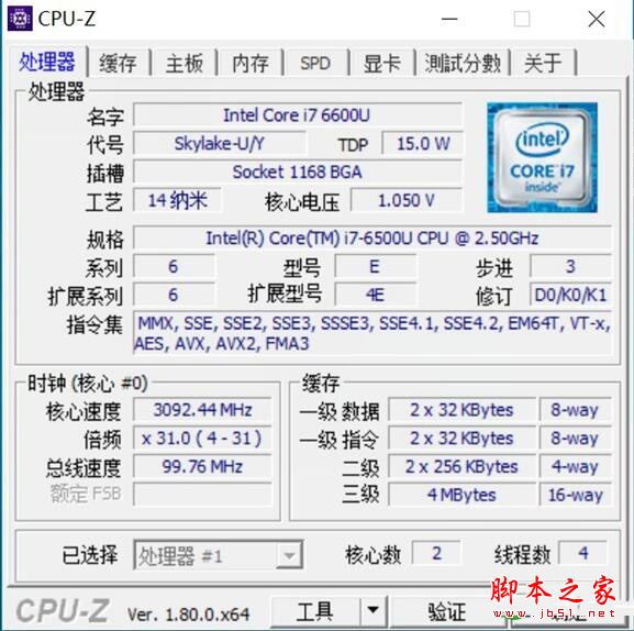 同方夜莺锋锐X30-S值得买吗?同方夜莺锋锐X30-S商务本详细评测图解